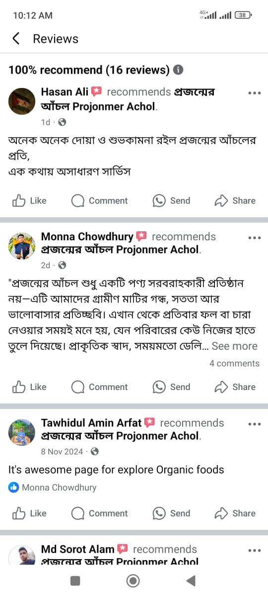 WhatsApp Image 2025-06-29 at 10.12.58_125b9f7c
