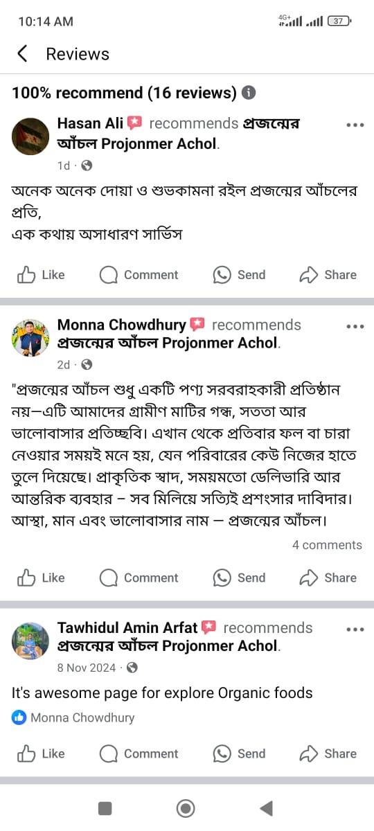 WhatsApp Image 2025-06-29 at 10.13.39_ddd4beaf