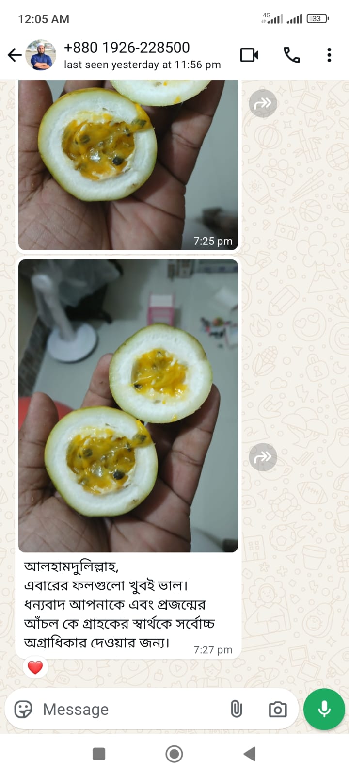 WhatsApp Image 2025-10-19 at 06.15.03_eafce0ab