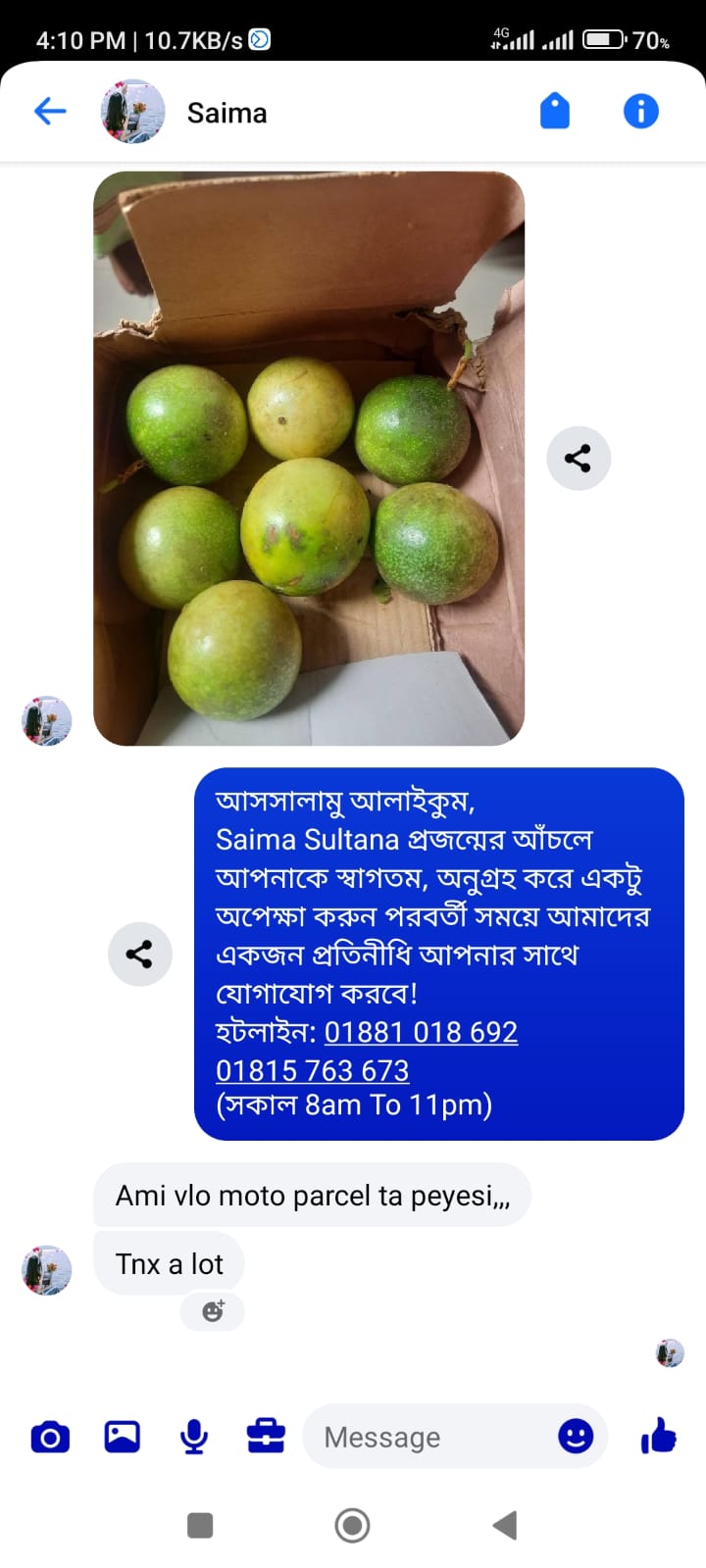 WhatsApp Image 2025-10-19 at 06.17.33_2c2ee234